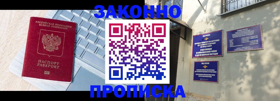 регистрация для школы в Трёхгорном