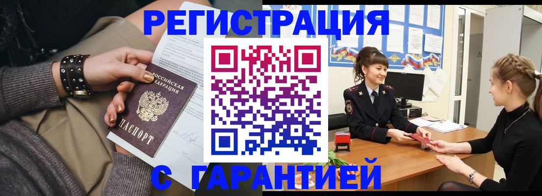 форма 3 в Трёхгорном