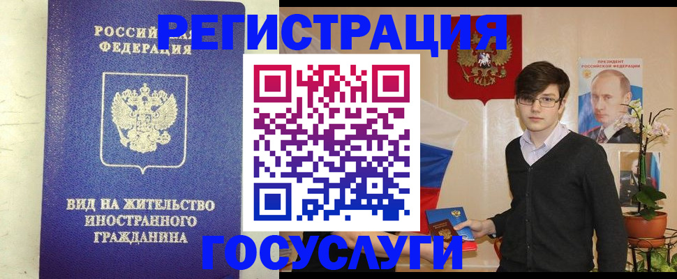 прописка гарантия в Трёхгорном